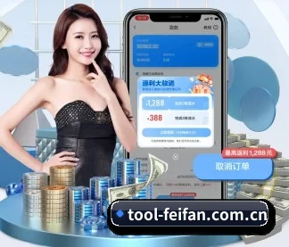 非凡体育官网 APP